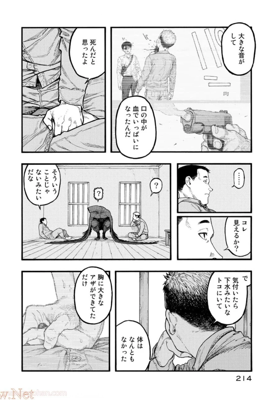 AJIN 亜人 - 第82話 - Page 92