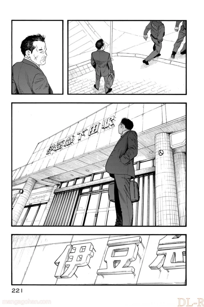 AJIN 亜人 - 第82話 - Page 99