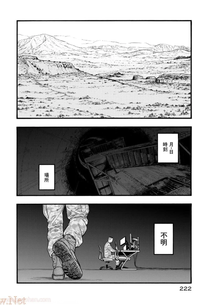 AJIN 亜人 - 第82話 - Page 100