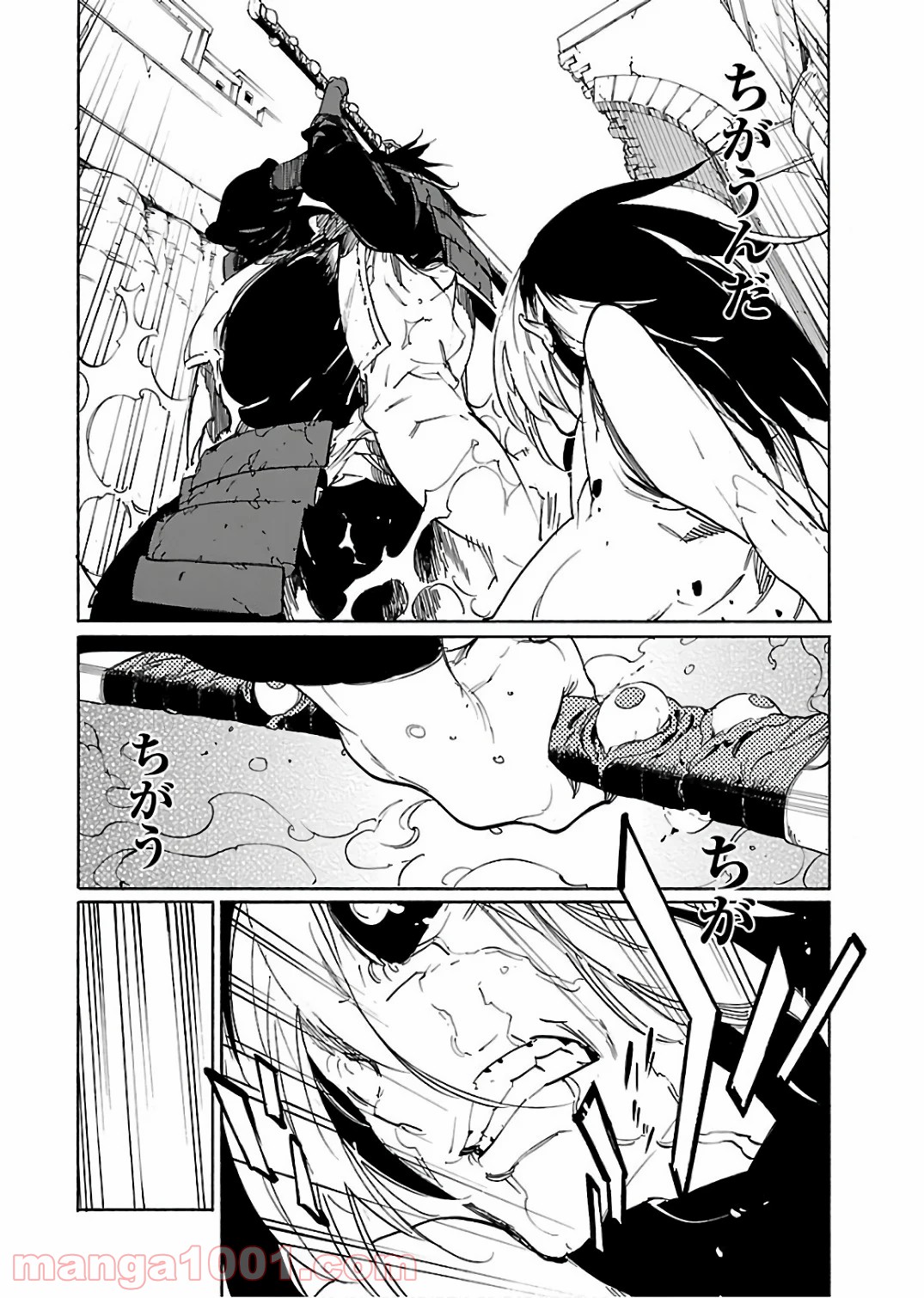 リュウマのガゴウ - 第59話 - Page 30