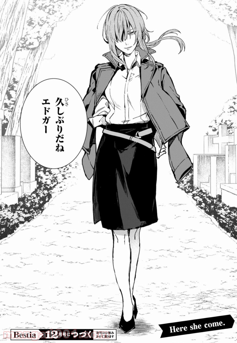 ベスティア 第8.2話 - Trang 26