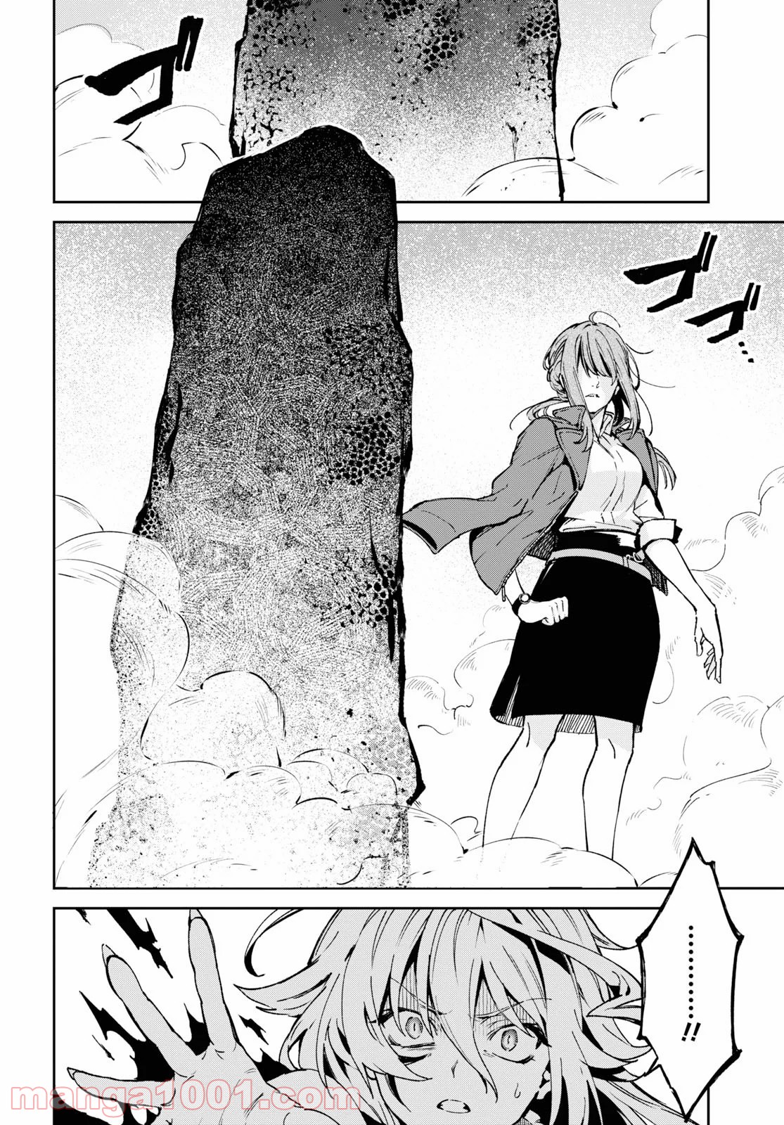 ベスティア 第10.1話 - Trang 6