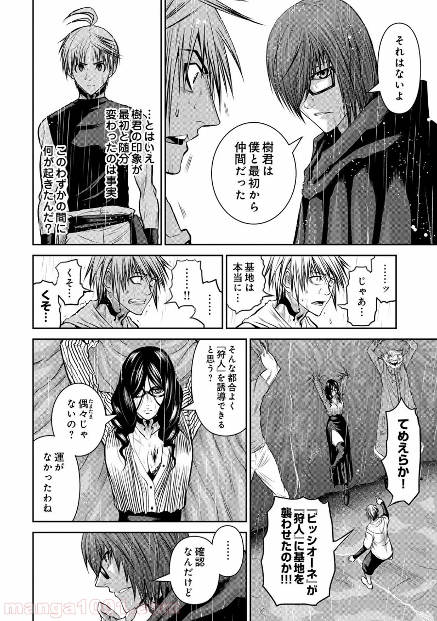 地上100階 - 第59話 - Page 6