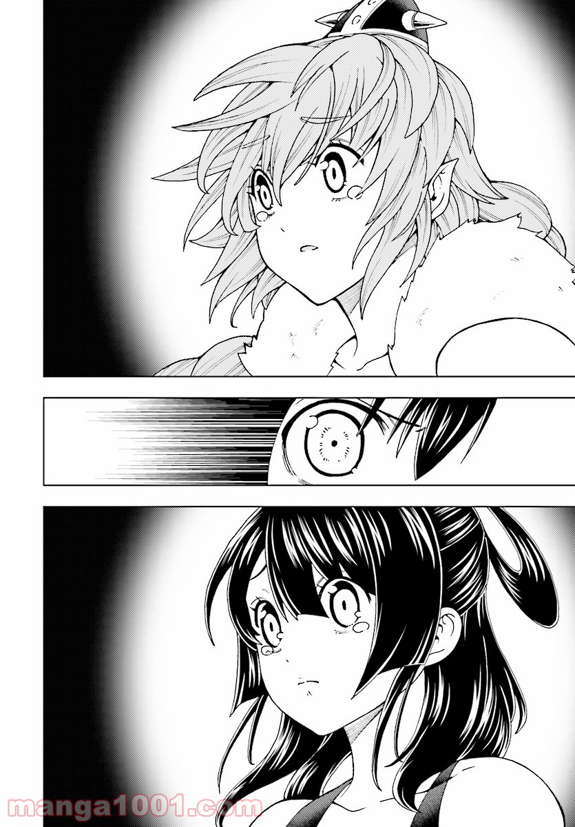 勇者と紋章のラグナロク 第6話 - Trang 10