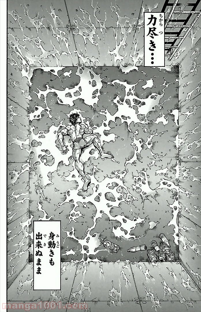 BAKI-DOU 刃牙道 - 第6話 - Page 24