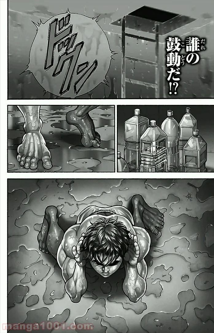 BAKI-DOU 刃牙道 - 第7話 - Page 4