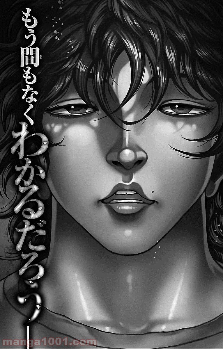 BAKI-DOU 刃牙道 - 第11話 - Page 26