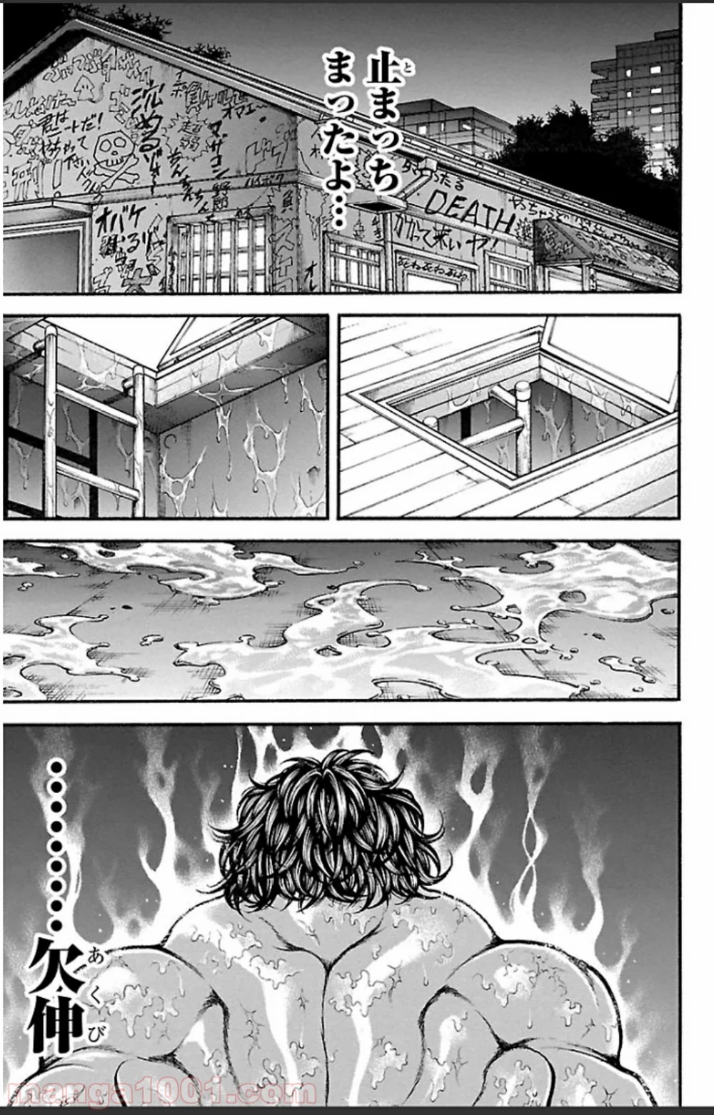 BAKI-DOU 刃牙道 - 第19話 - Page 2