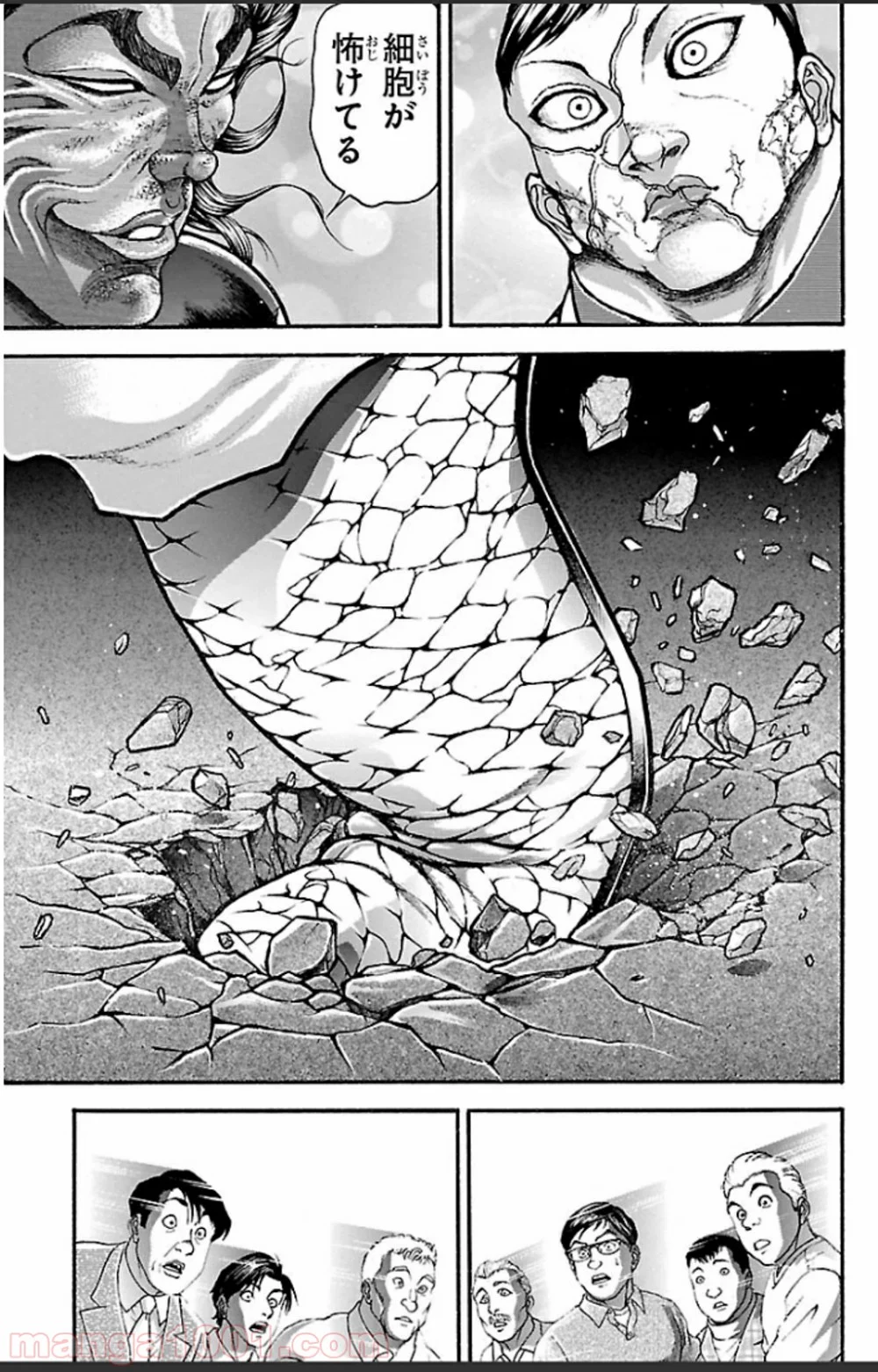 BAKI-DOU 刃牙道 - 第19話 - Page 16