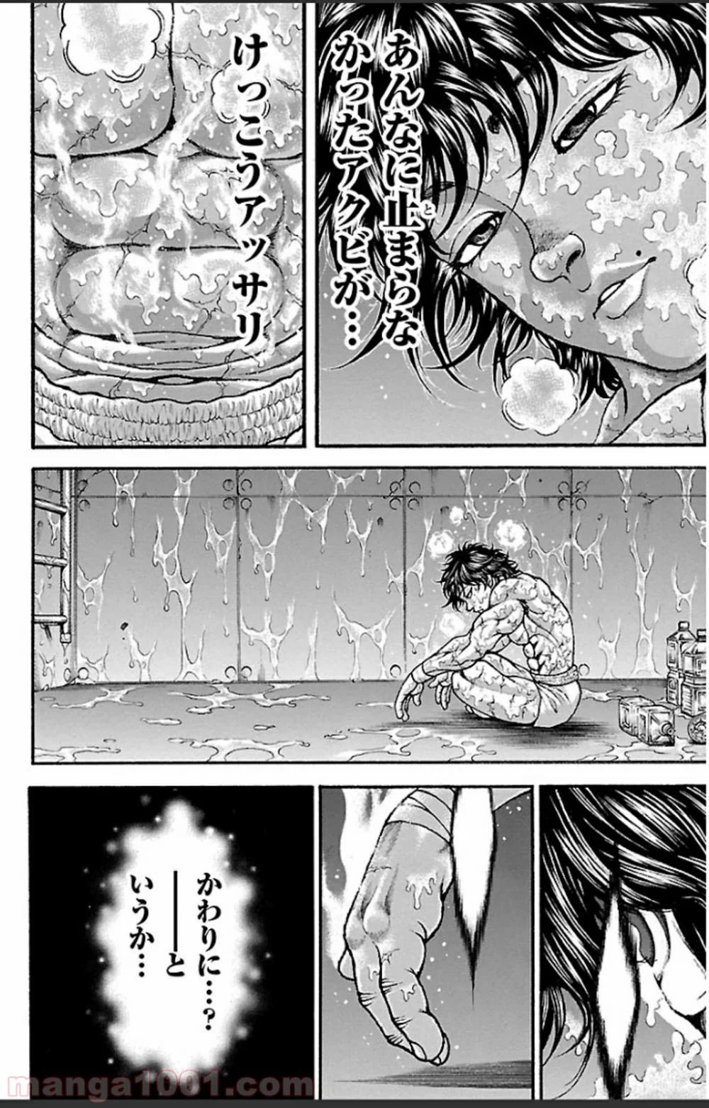 BAKI-DOU 刃牙道 - 第19話 - Page 3