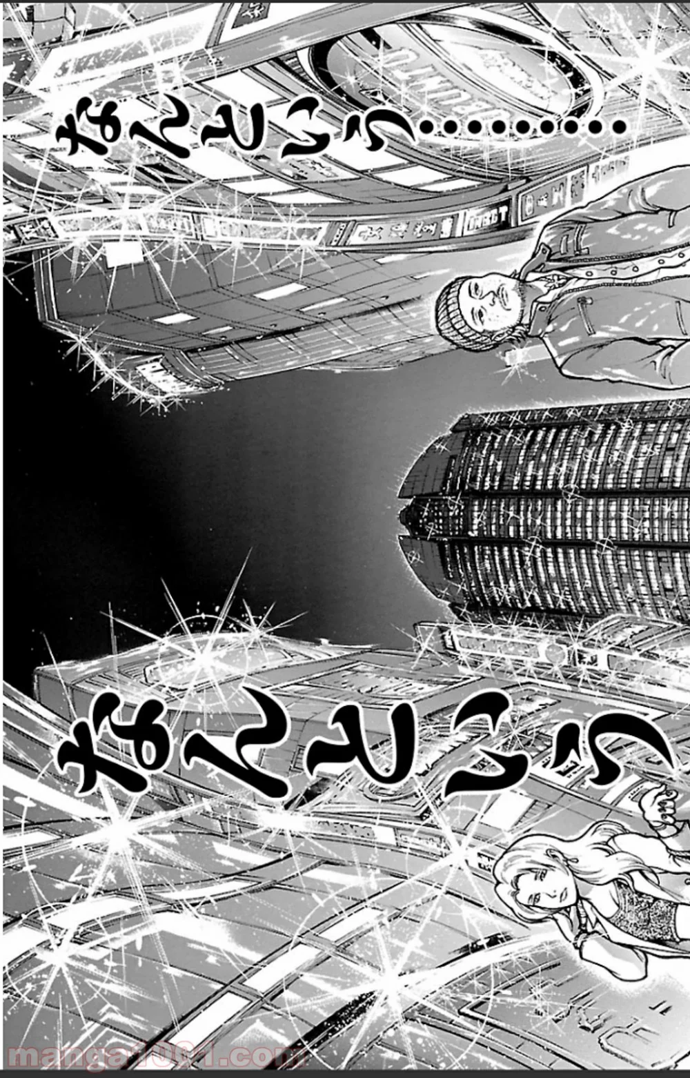 BAKI-DOU 刃牙道 - 第20話 - Page 9