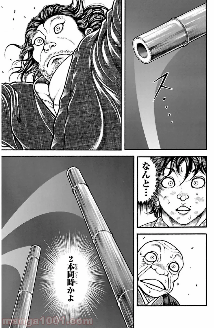 BAKI-DOU 刃牙道 - 第27話 - Page 16