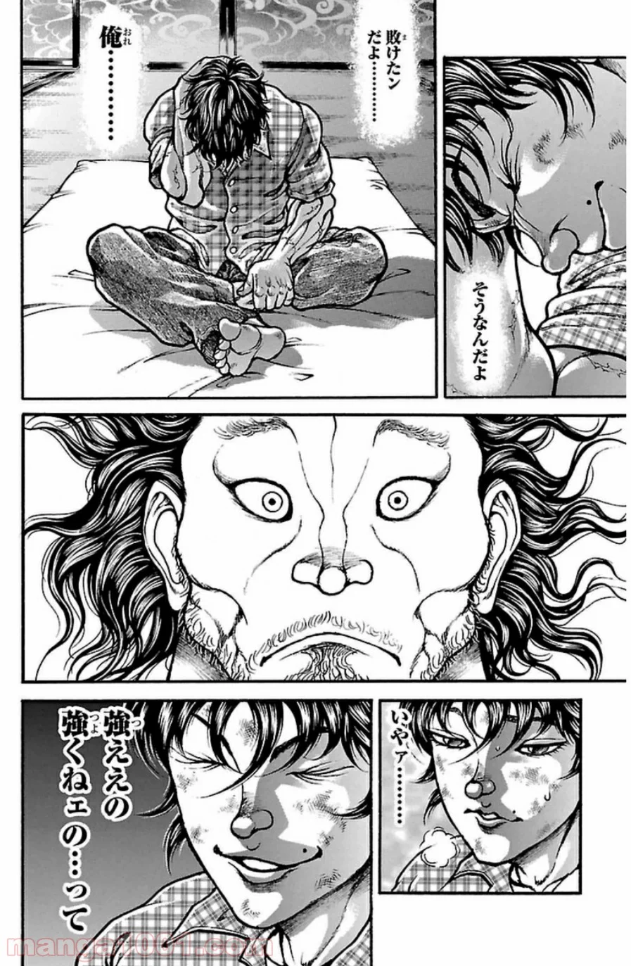 BAKI-DOU 刃牙道 - 第27話 - Page 7