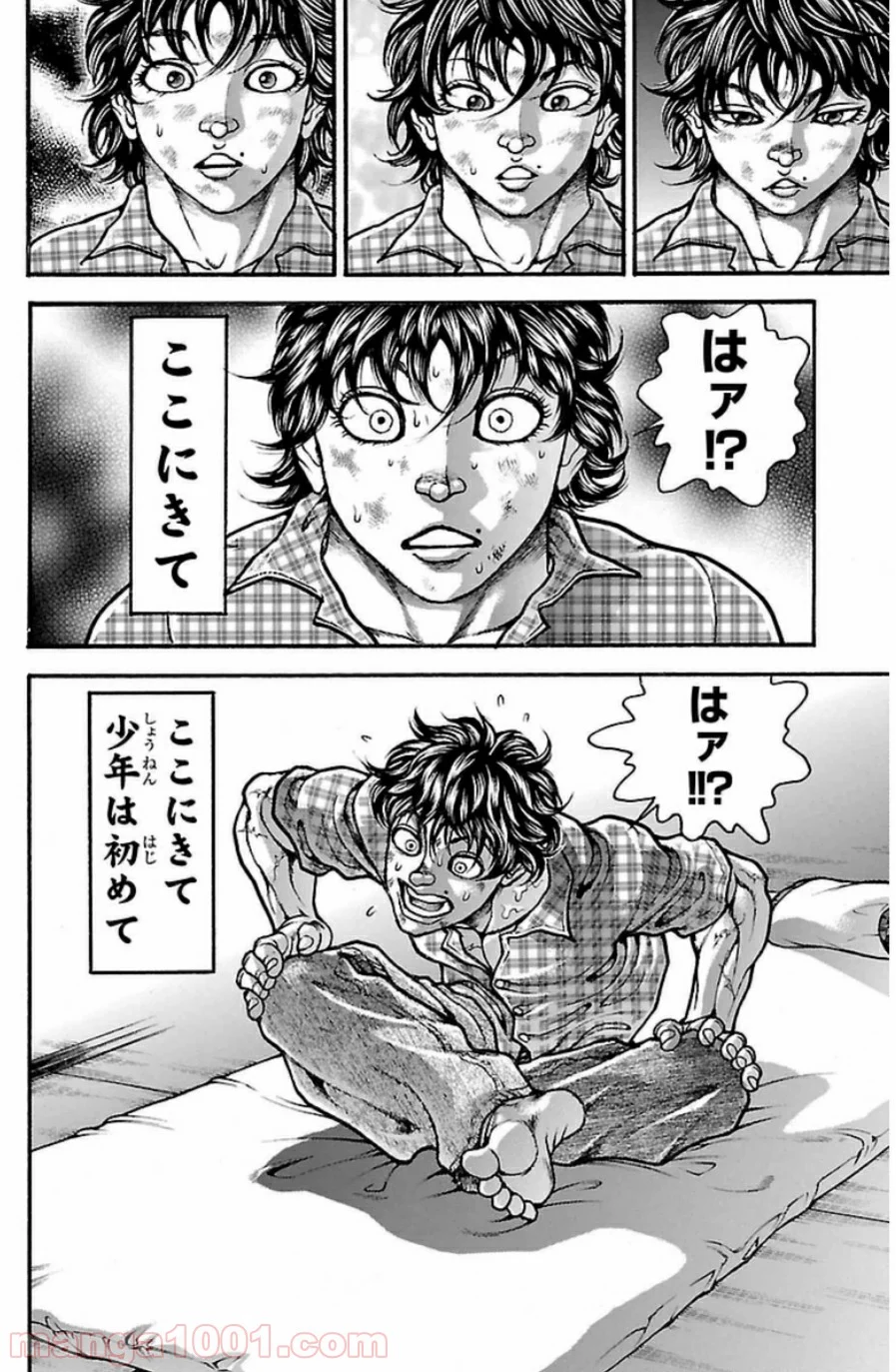 BAKI-DOU 刃牙道 - 第27話 - Page 9