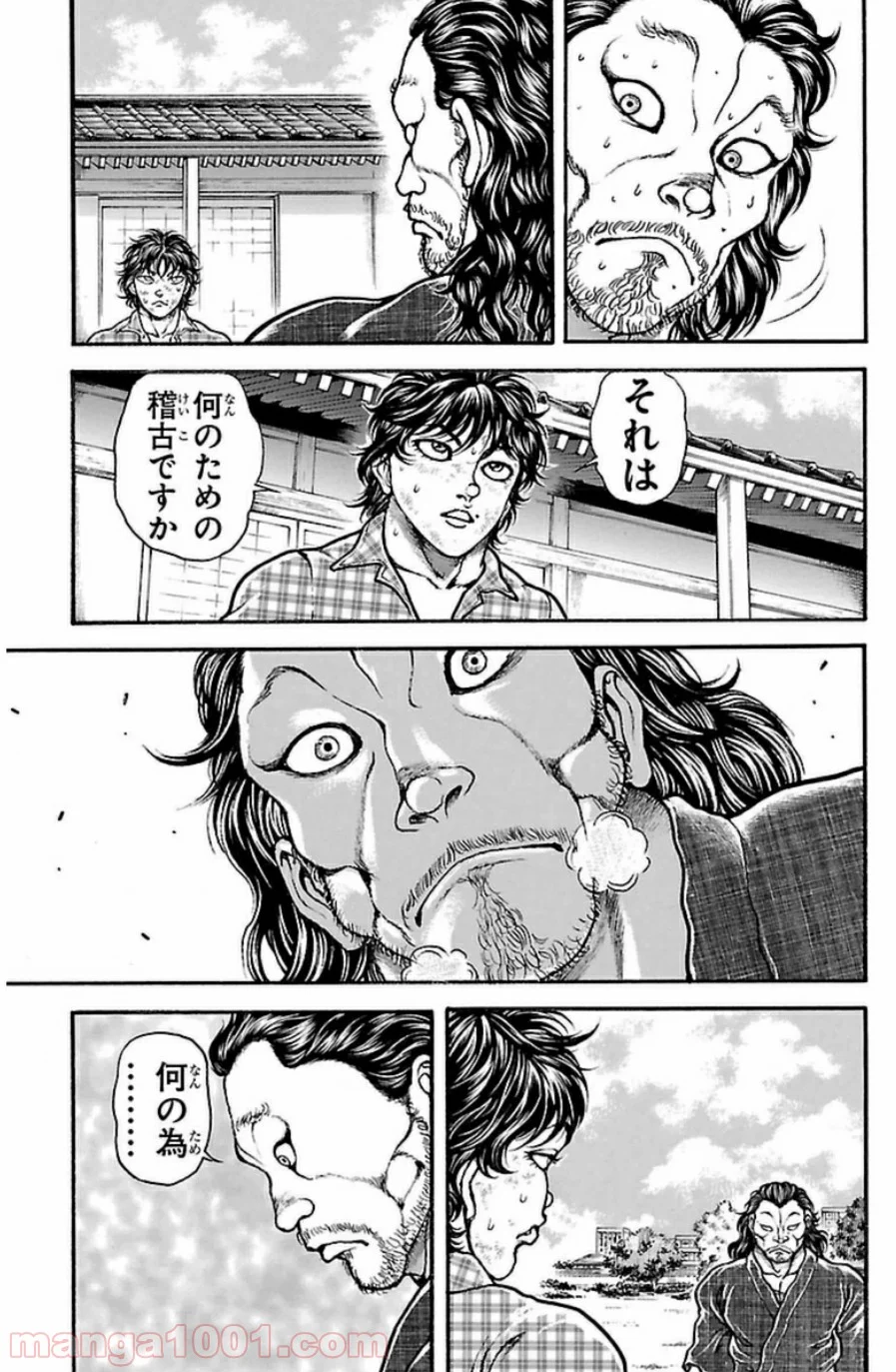 BAKI-DOU 刃牙道 - 第28話 - Page 5