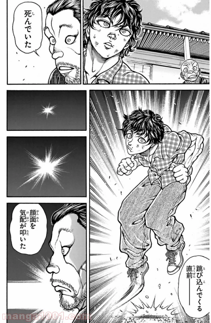 BAKI-DOU 刃牙道 - 第30話 - Page 4