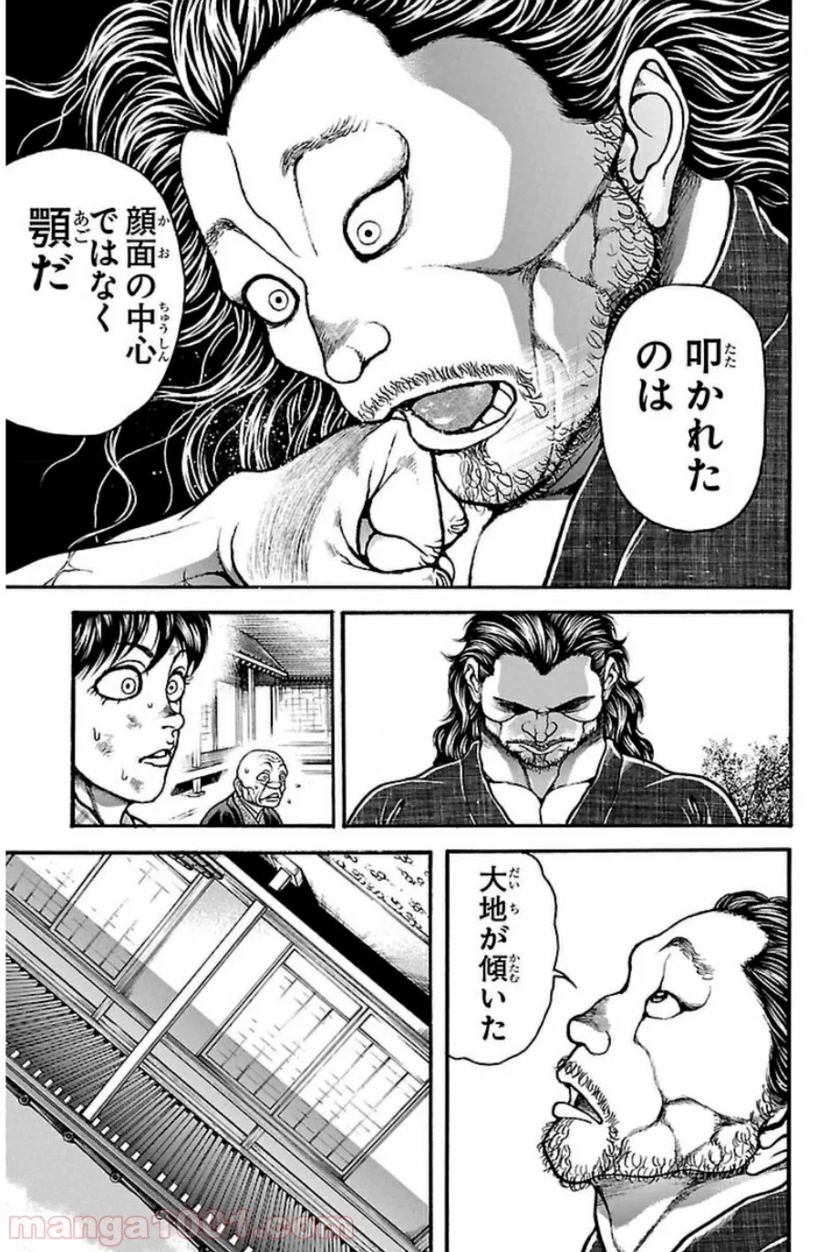 BAKI-DOU 刃牙道 - 第30話 - Page 7