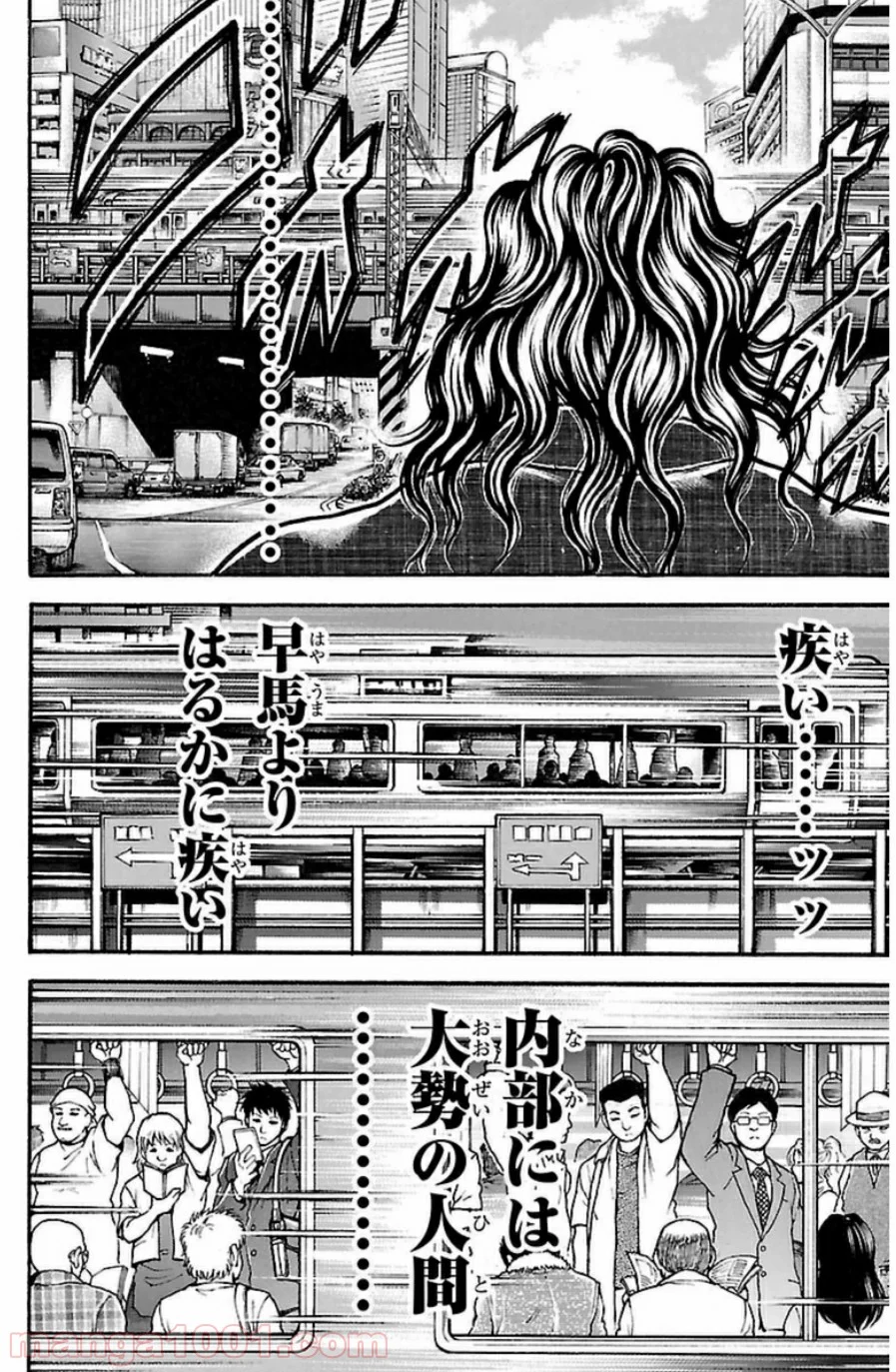 BAKI-DOU 刃牙道 - 第32話 - Page 7