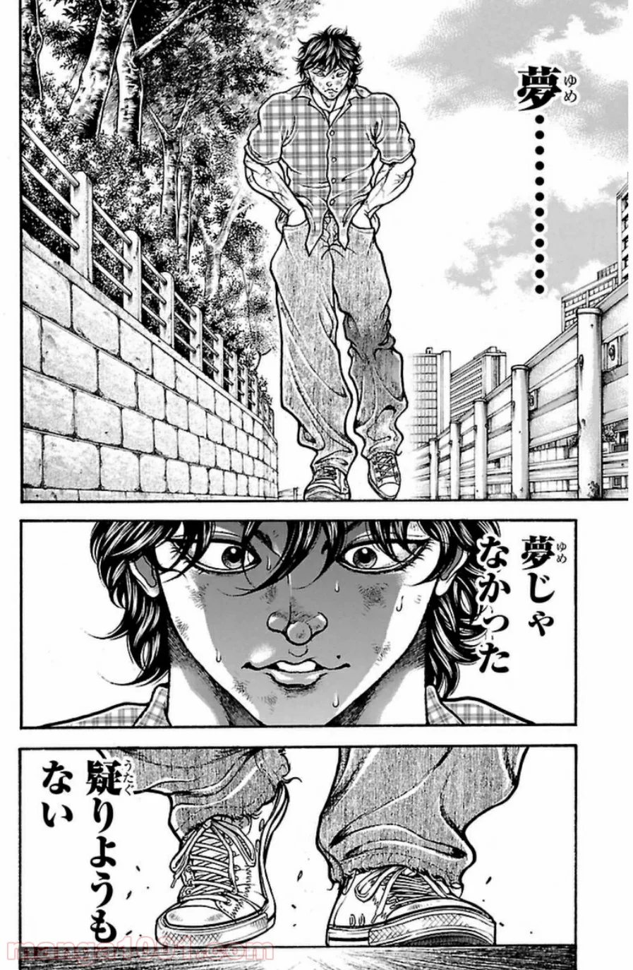 BAKI-DOU 刃牙道 - 第33話 - Page 2