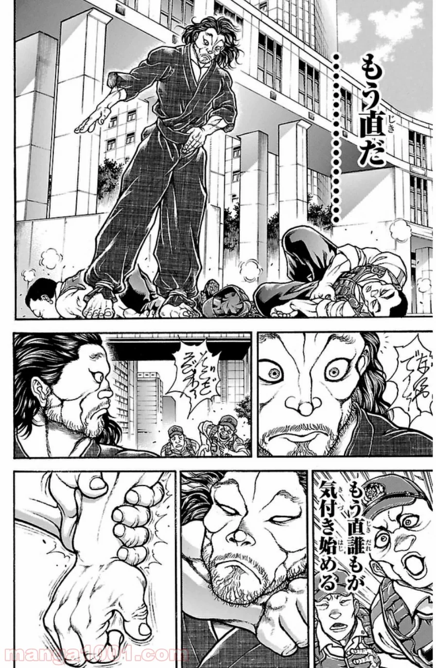 BAKI-DOU 刃牙道 - 第33話 - Page 18