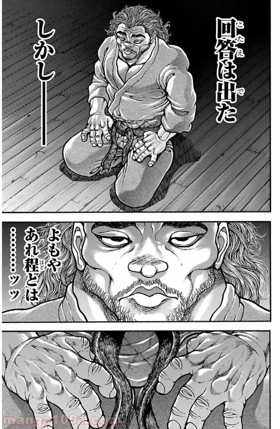 BAKI-DOU 刃牙道 - 第35話 - Page 24