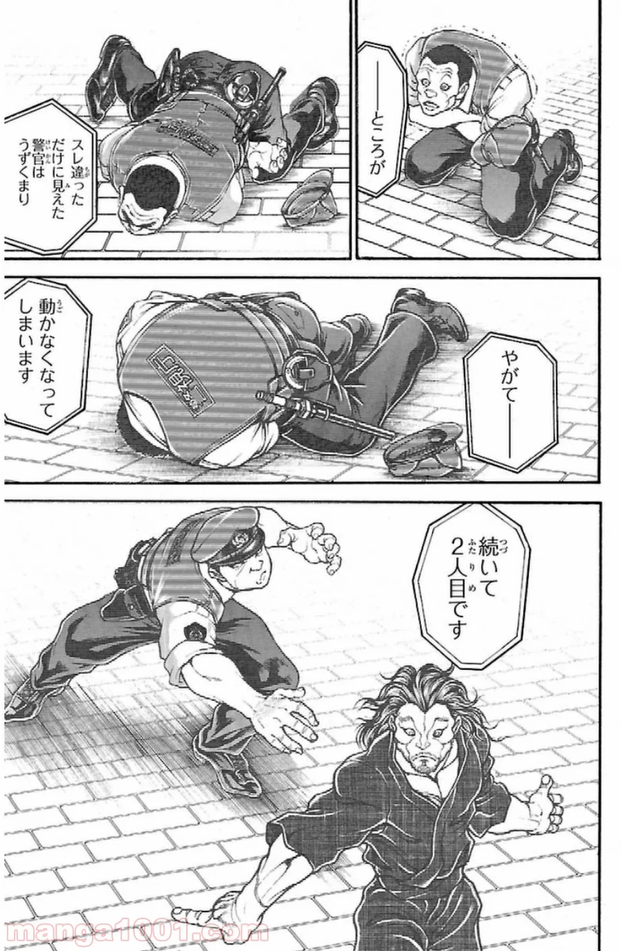 BAKI-DOU 刃牙道 - 第35話 - Page 10