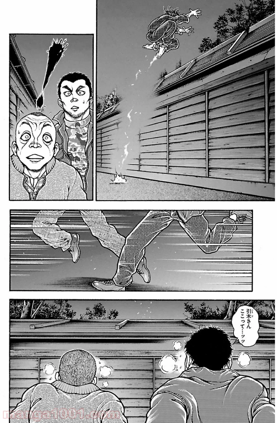 BAKI-DOU 刃牙道 - 第36話 - Page 9