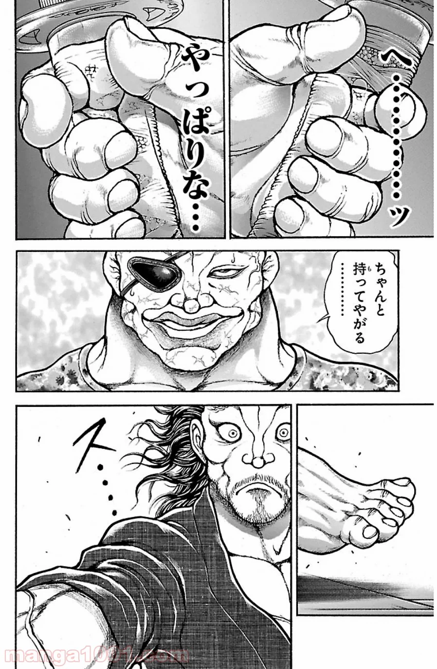 BAKI-DOU 刃牙道 - 第38話 - Page 14