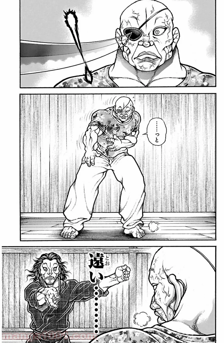 BAKI-DOU 刃牙道 - 第38話 - Page 15