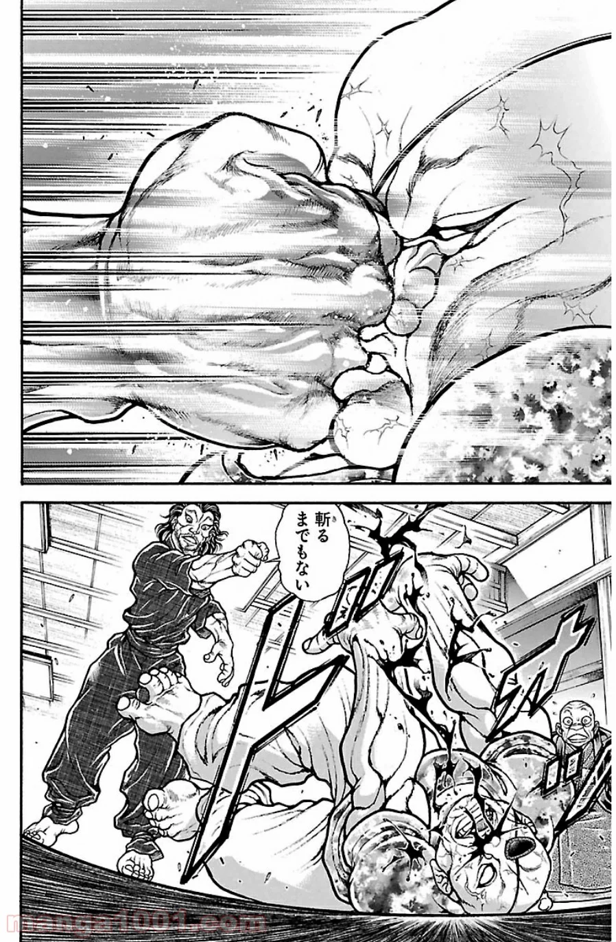 BAKI-DOU 刃牙道 - 第38話 - Page 20