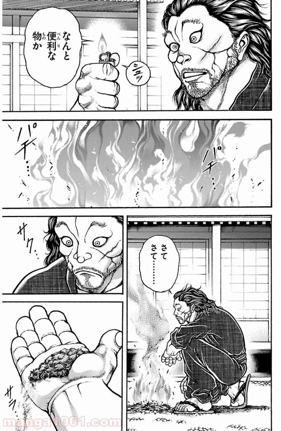 BAKI-DOU 刃牙道 - 第42話 - Page 14