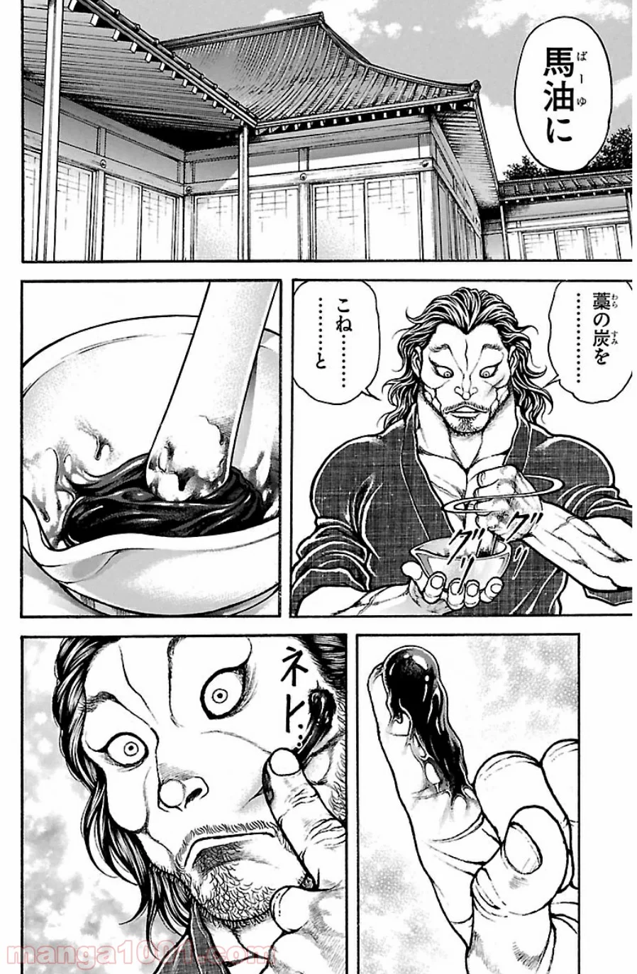 BAKI-DOU 刃牙道 - 第42話 - Page 15