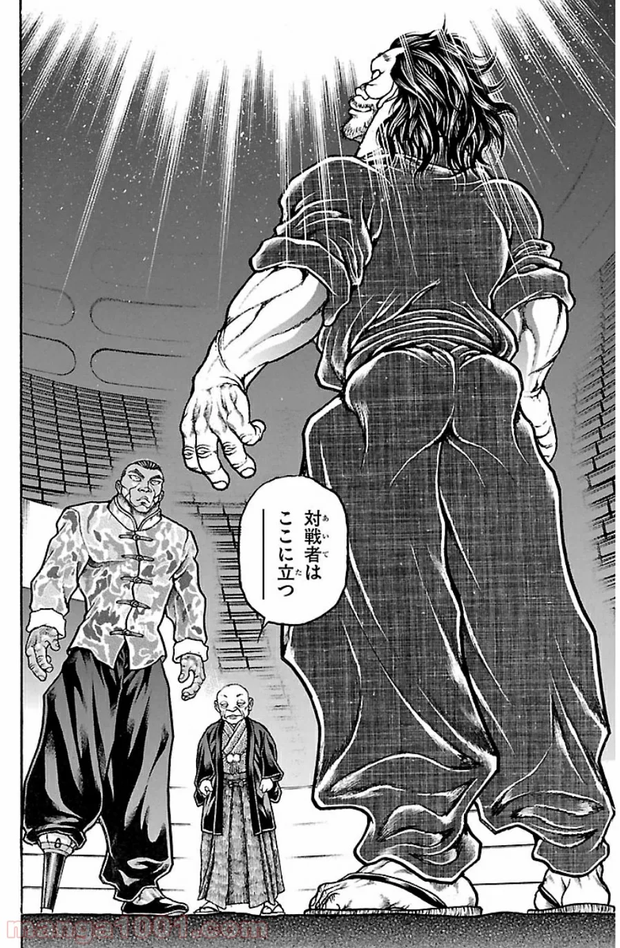 BAKI-DOU 刃牙道 - 第42話 - Page 19