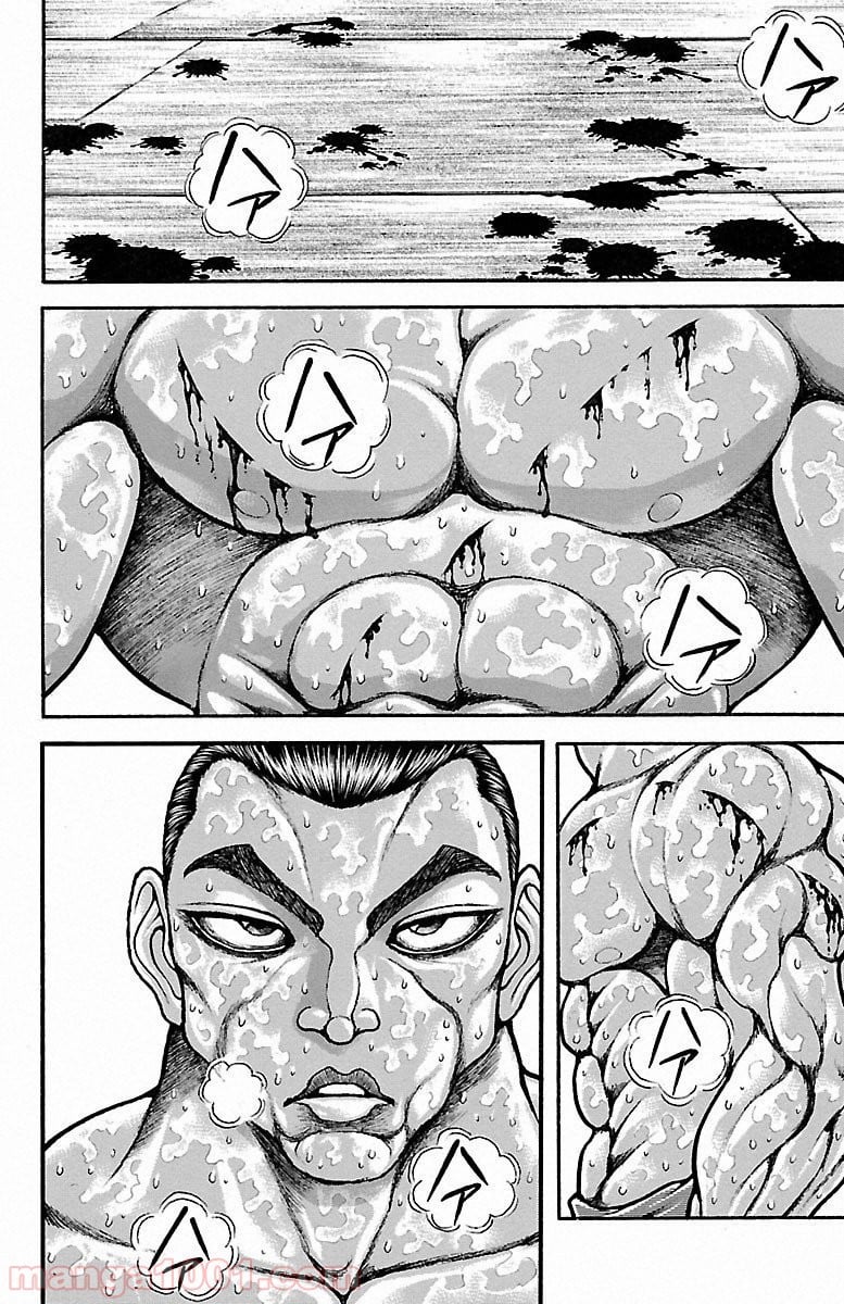 BAKI-DOU 刃牙道 - 第47話 - Page 2