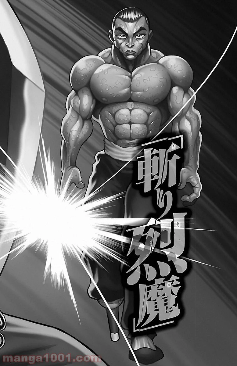 BAKI-DOU 刃牙道 - 第50話 - Page 2