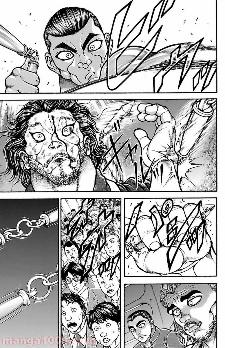 BAKI-DOU 刃牙道 - 第55話 - Page 15