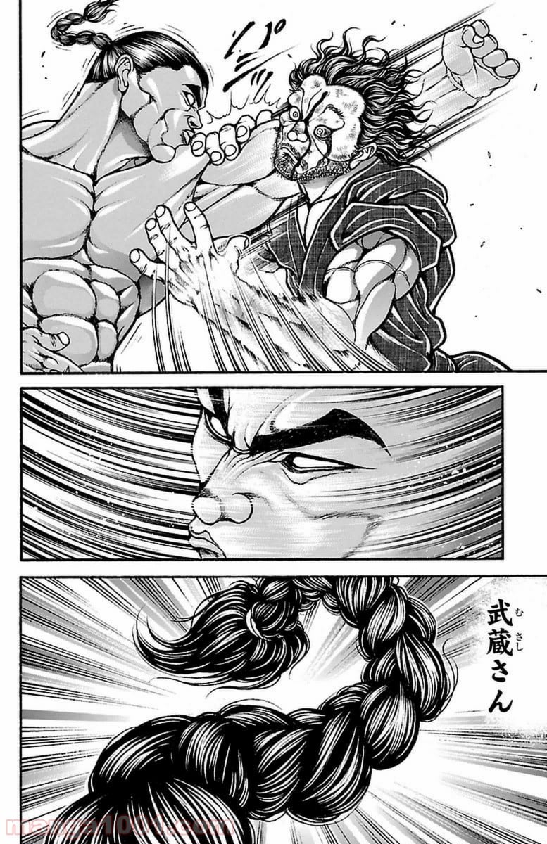 BAKI-DOU 刃牙道 - 第58話 - Page 4