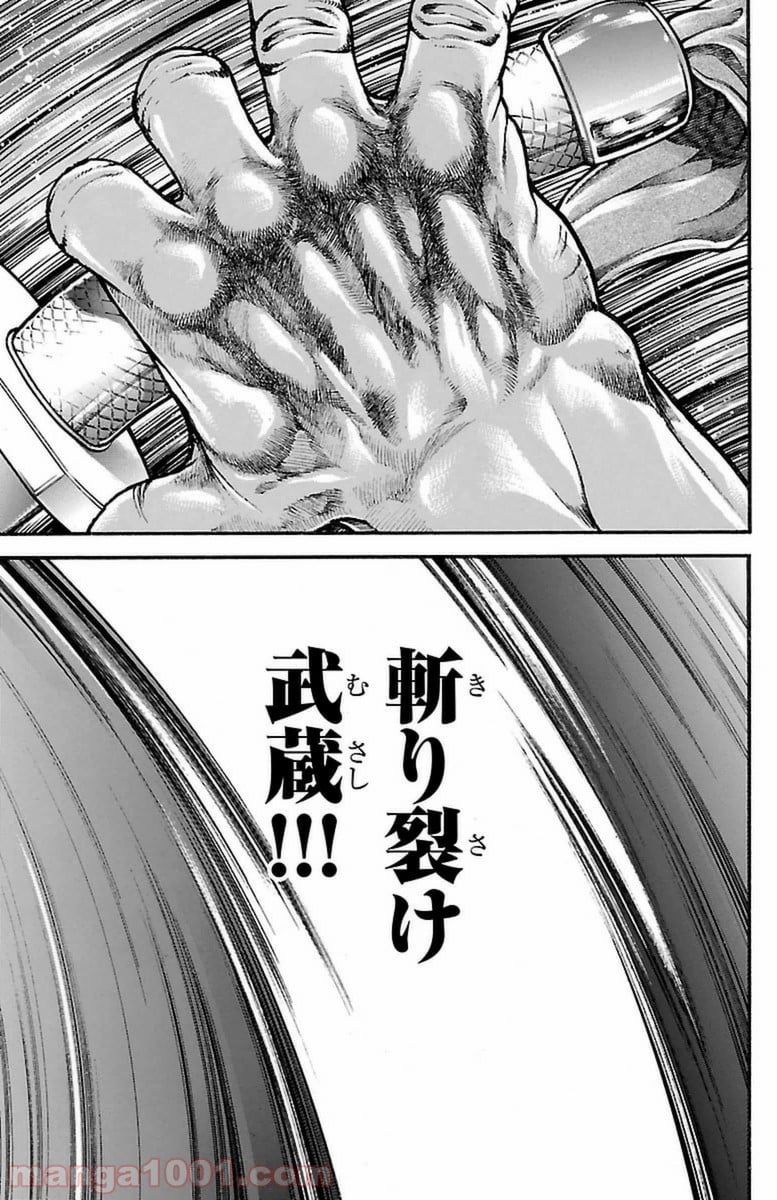 BAKI-DOU 刃牙道 - 第60話 - Page 13