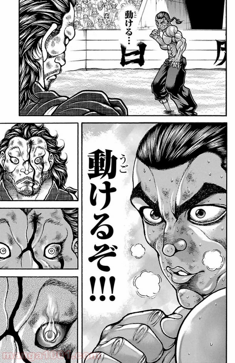 BAKI-DOU 刃牙道 - 第60話 - Page 9