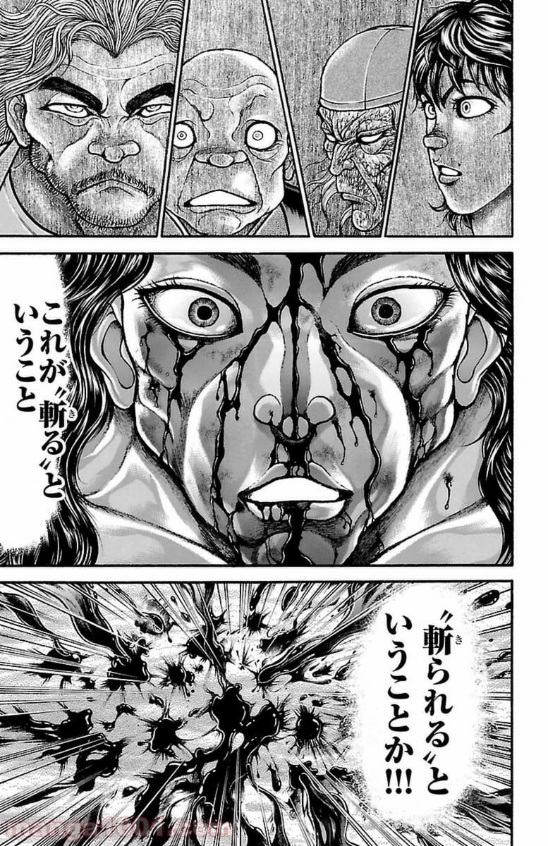 BAKI-DOU 刃牙道 - 第65話 - Page 9