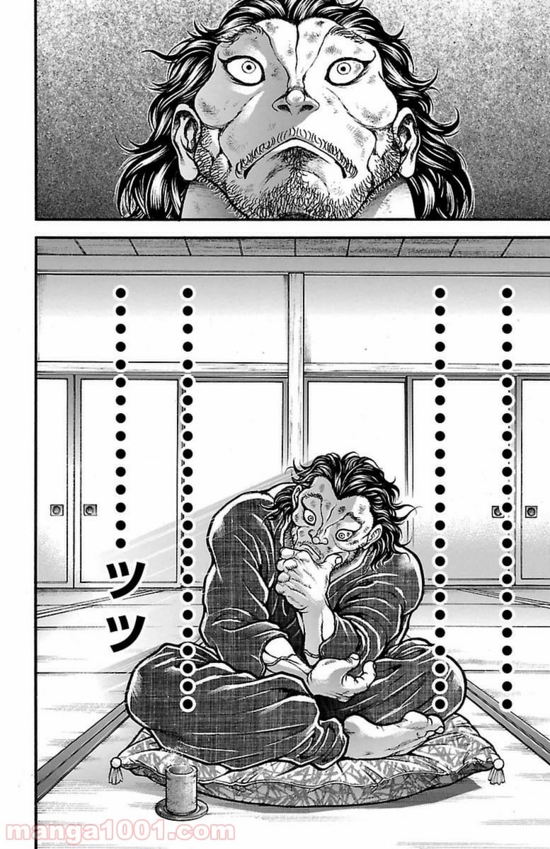 BAKI-DOU 刃牙道 - 第67話 - Page 19