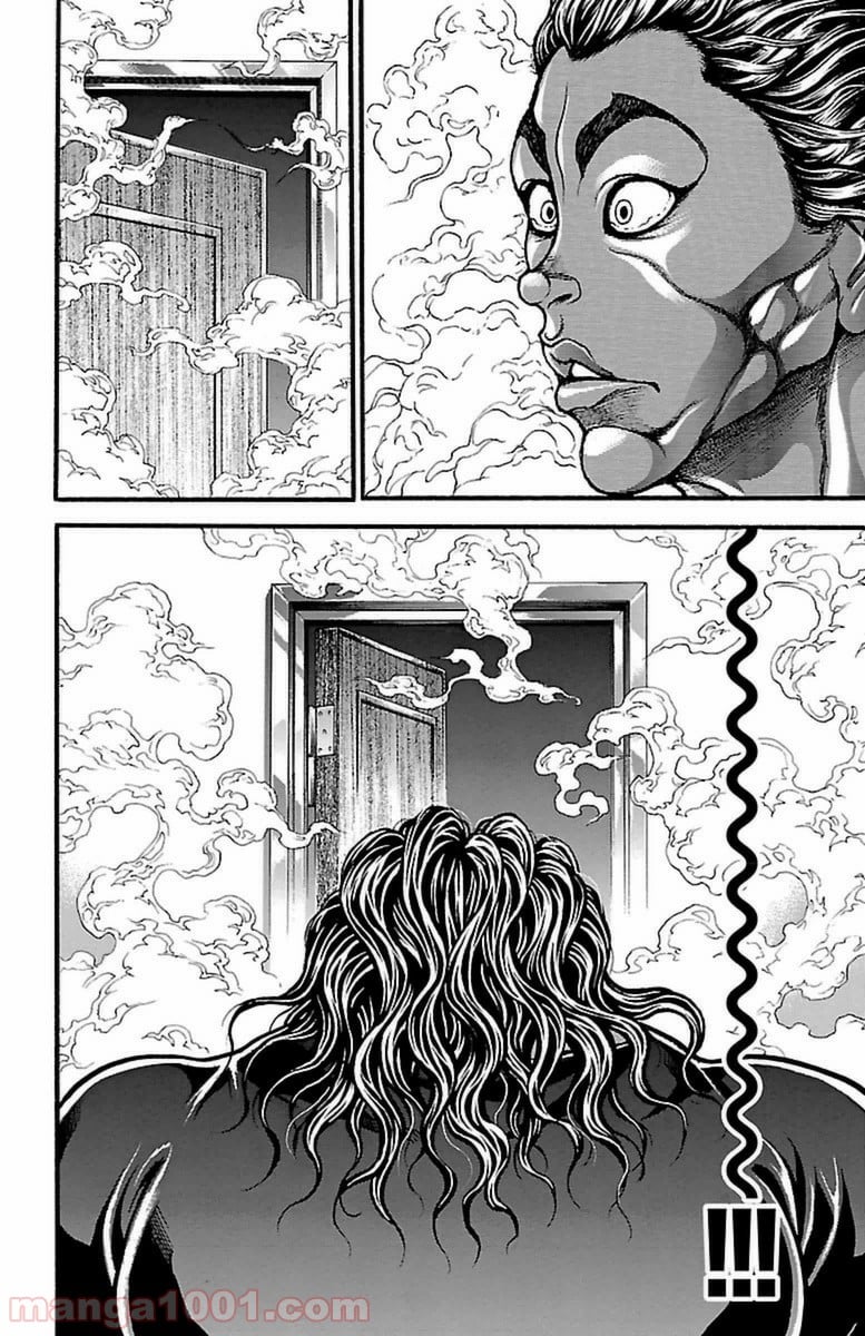 BAKI-DOU 刃牙道 - 第78話 - Page 20