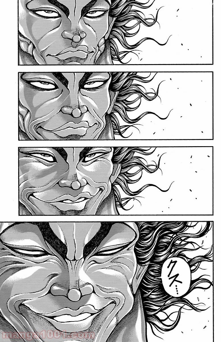 BAKI-DOU 刃牙道 - 第84話 - Page 6