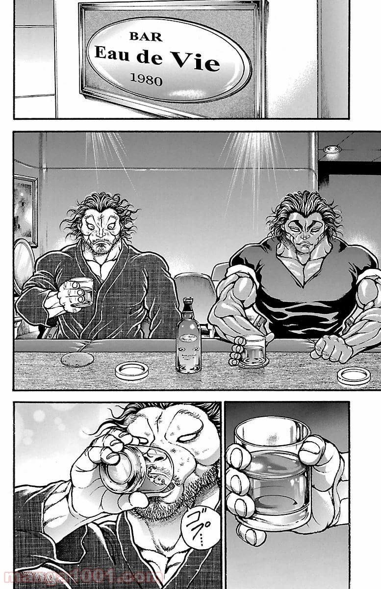 BAKI-DOU 刃牙道 - 第89話 - Page 16