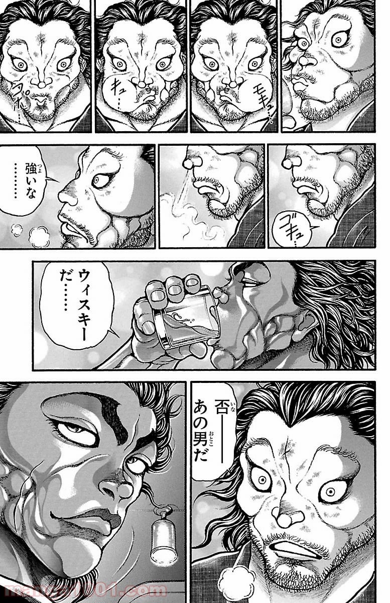 BAKI-DOU 刃牙道 - 第89話 - Page 17