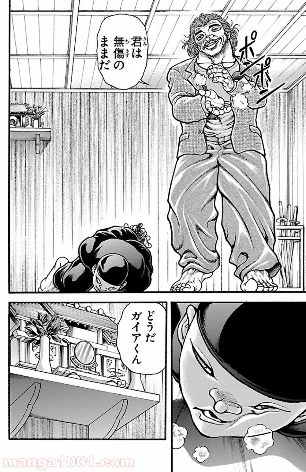 BAKI-DOU 刃牙道 - 第91話 - Page 16