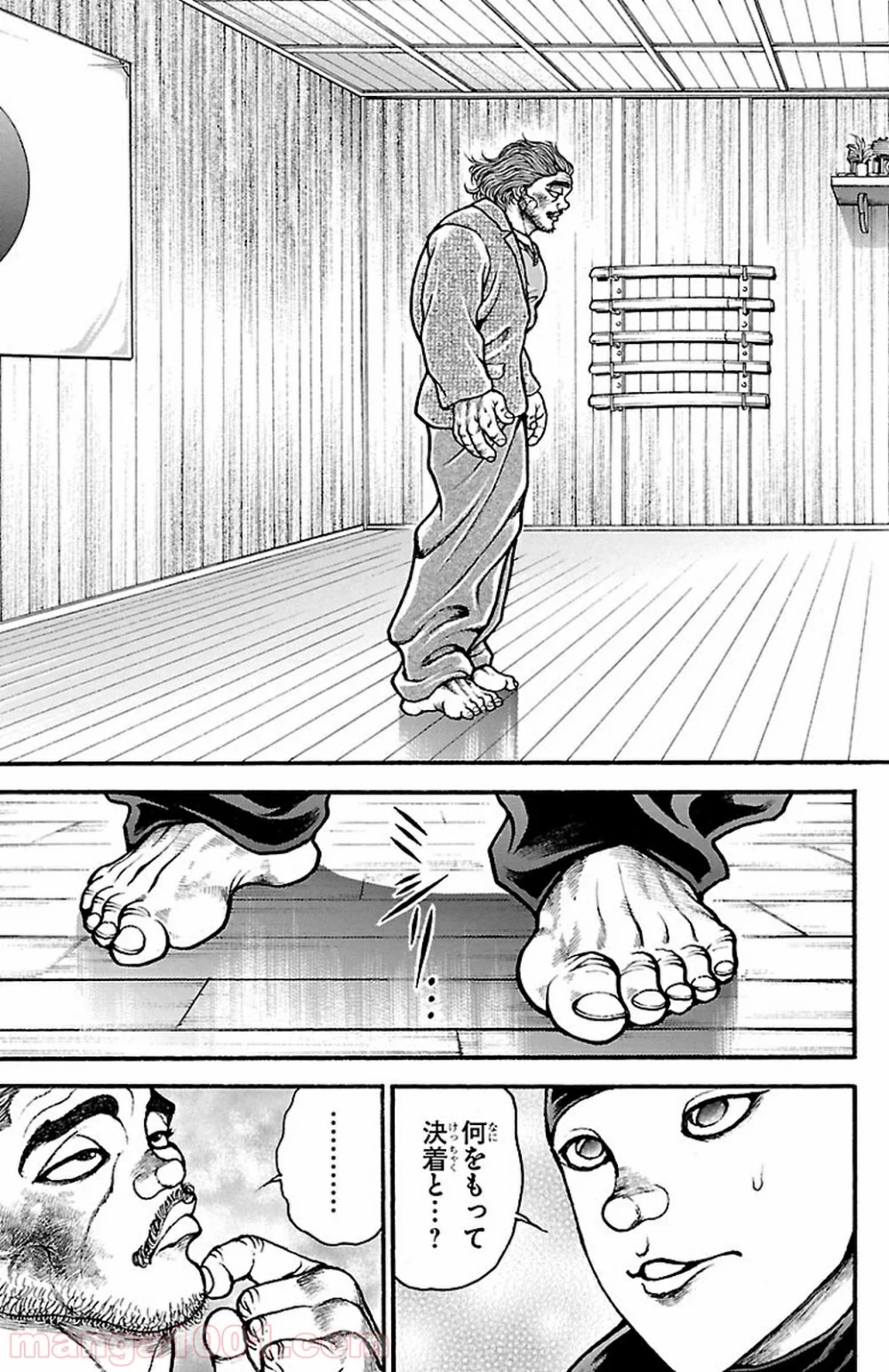 BAKI-DOU 刃牙道 - 第91話 - Page 5