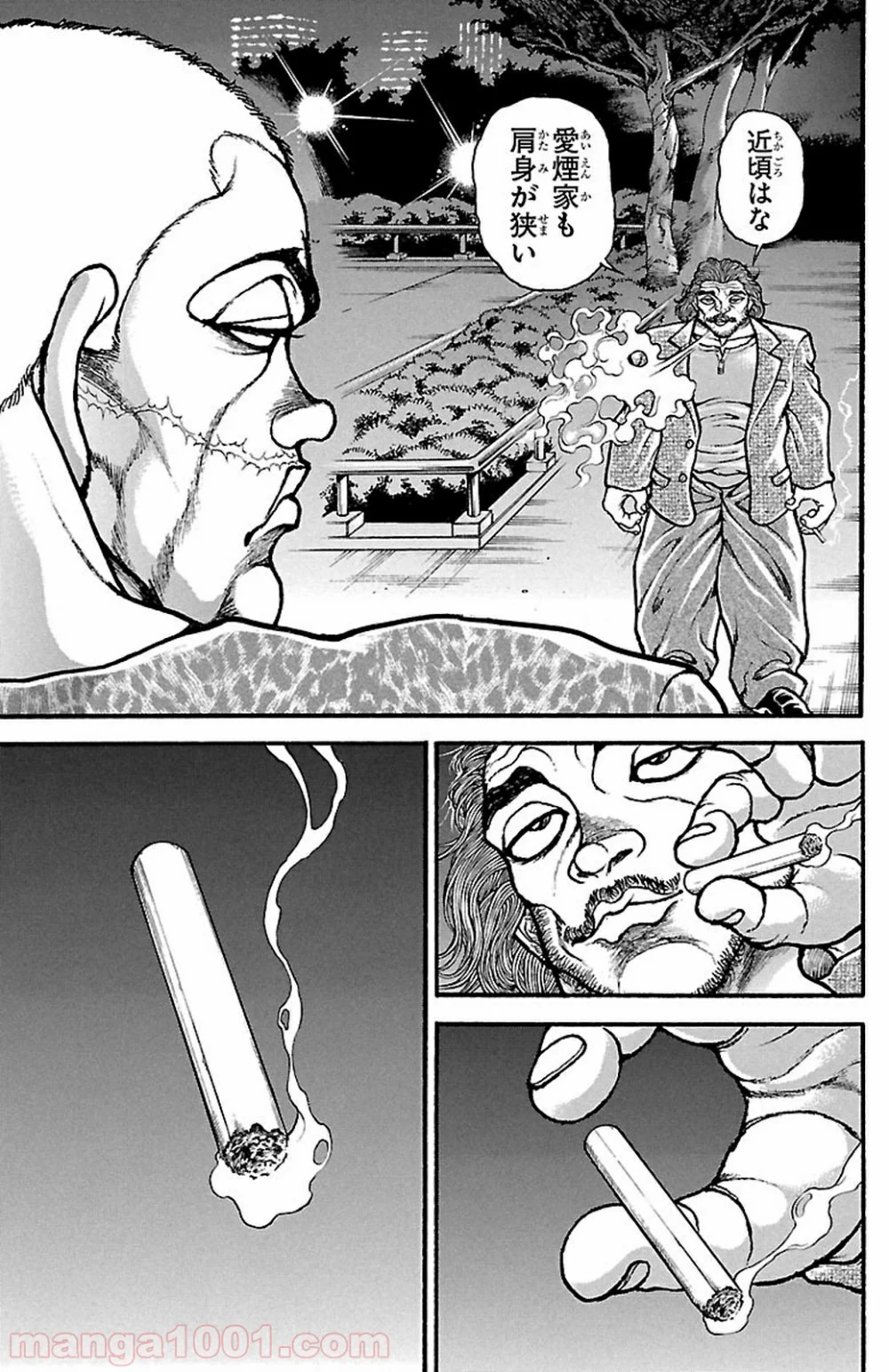 BAKI-DOU 刃牙道 - 第93話 - Page 2