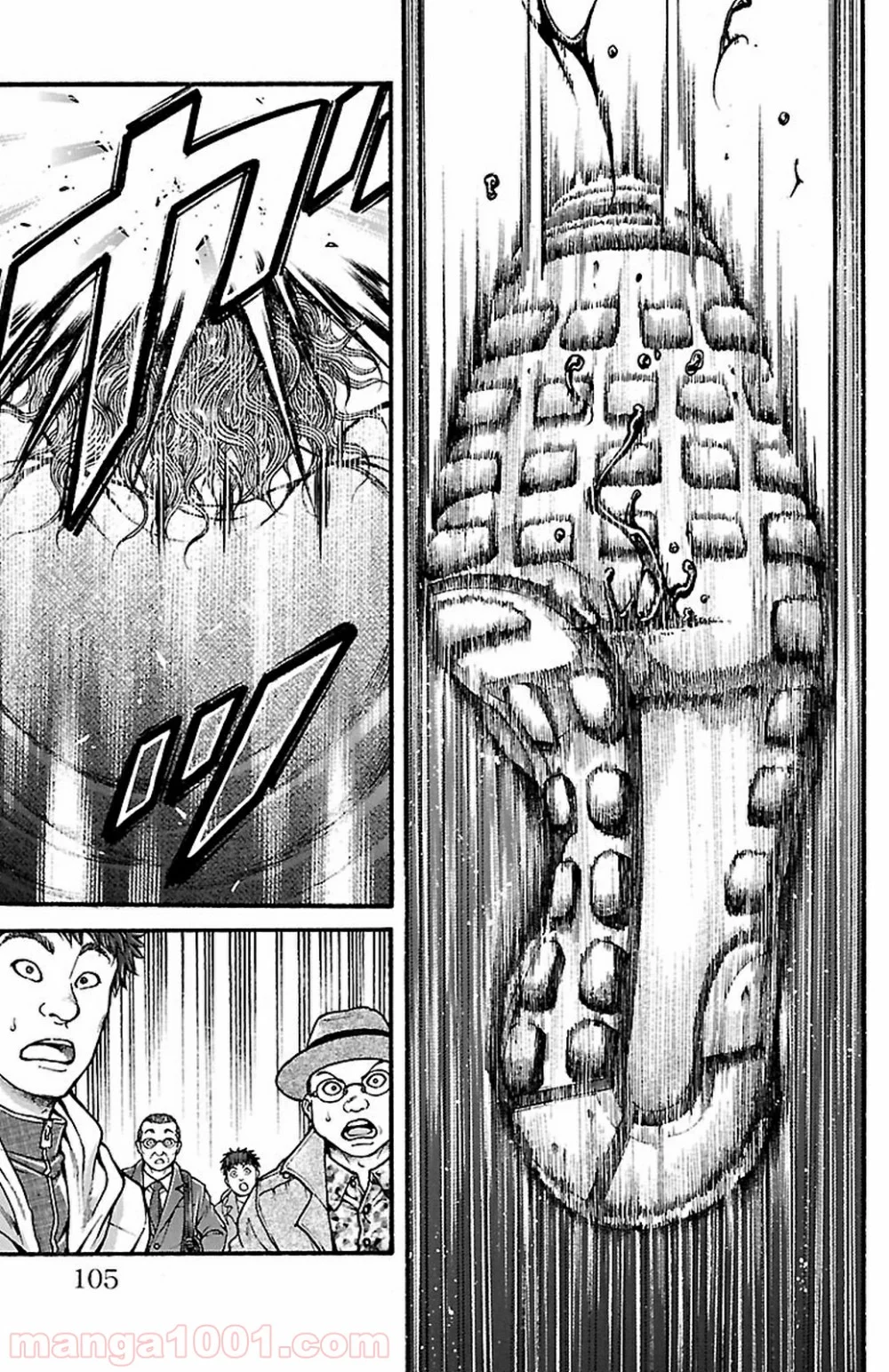 BAKI-DOU 刃牙道 - 第94話 - Page 17