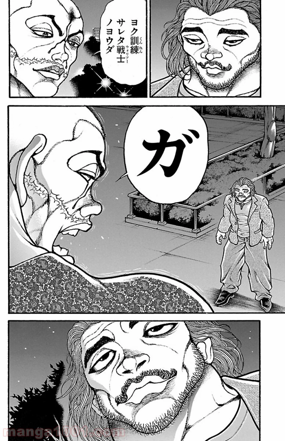 BAKI-DOU 刃牙道 - 第94話 - Page 6